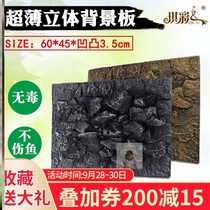 Fish tank background paper 3d three-dimensional sunken wood tree forest green dragon stone landscape stone fish tank background plate decoration