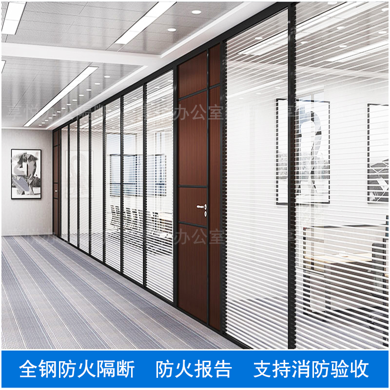 Shanghai all-steel fireproof glass partition wall office glass partition wall double glass louver partition aluminum alloy partition