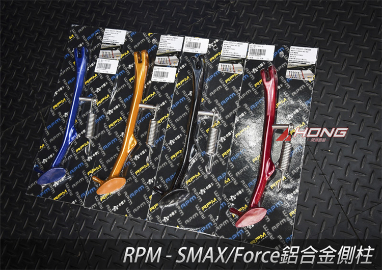 RPM side column side column side column surge fighting three generations of four generations BWS125 BWSR FORCE SMAX