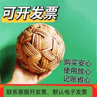 Yunnan natürliches rattan gewebt cuju fußball-takraw-schulspiel-schieß-requisiten im großhandel können in rechnung gestellt werden