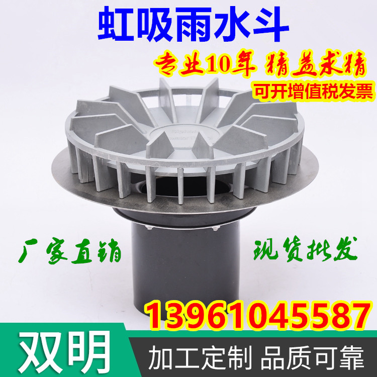 Siphon rainwater bucket stainless steel 87 rainwater bucket drainage bucket steel gutter concrete floor drain 110 one-stop service