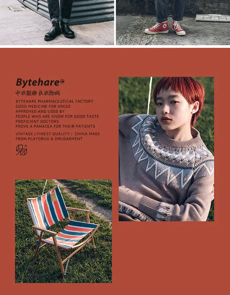 Chơi dược phẩm. Bytehare.3405 cotton mùa thu và mùa đông pha trộn áo len nam retro áo len đôi áo nam