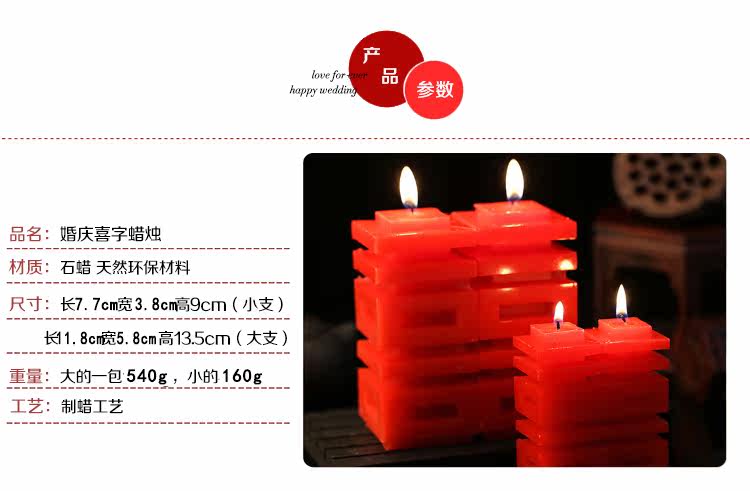 Bougie      - Ref 2494044 Image 15