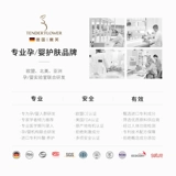 Питательный детский увлажняющий крем для тела для новорожденных для младенца, Германия, 0-12 мес., 2 в 1