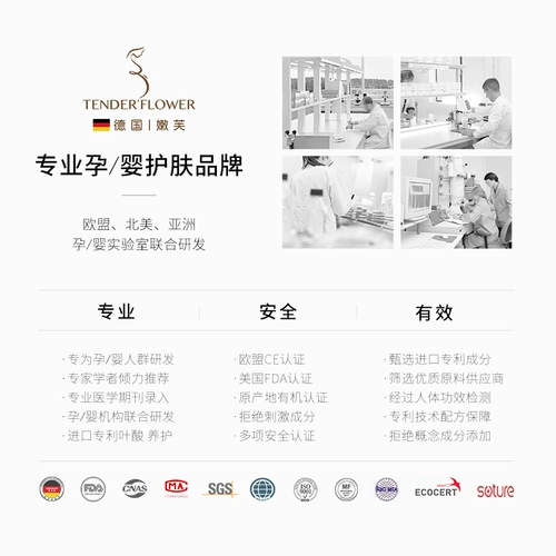 Питательный детский увлажняющий крем для тела для новорожденных для младенца, Германия, 0-12 мес., 2 в 1