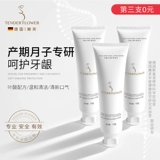 Свежая зубная паста для полости рта, Германия, фолиевая кислота, не содержит фтор