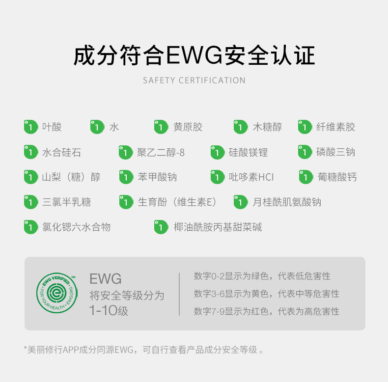 德国嫩芙叶酸备孕妇女无氟牙膏清新口气专用温和缓解口腔护理可用 — 29