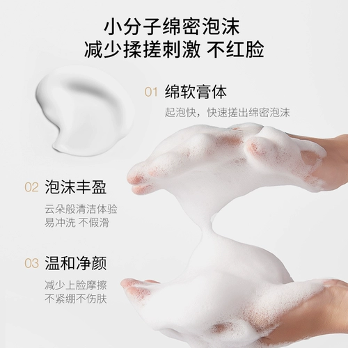 Мягкое увлажняющее очищающее молочко на основе аминокислот для ухода за кожей, Германия, фолиевая кислота