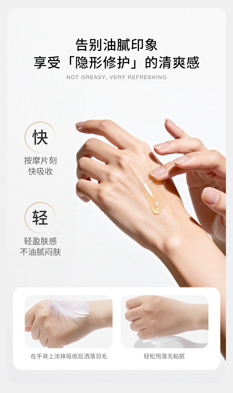 德国嫩芙橄榄妊娠油备孕妇女预防淡化肥胖纹用嫩肤妊辰身体精华油 — 29