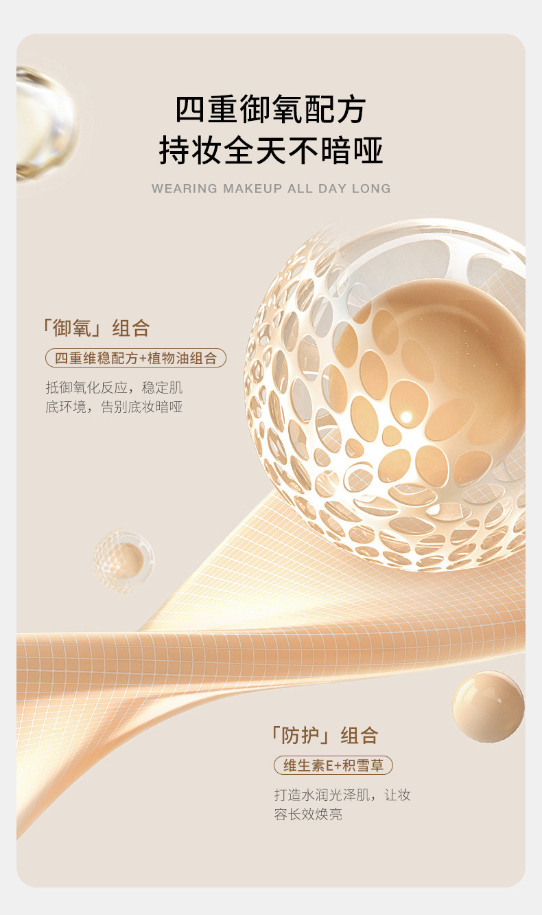 德国嫩芙叶酸气垫bb霜遮瑕隔离粉底液备孕妇女专用护肤品化妆品期 — 32