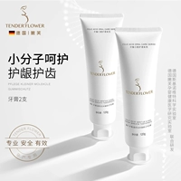 【Второе сокращение ветви 48 Юань】 2 Установки