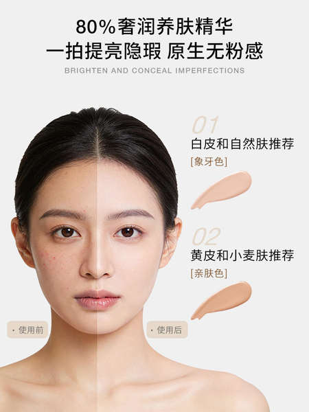 德国嫩芙叶酸气垫bb霜遮瑕隔离粉底液备孕妇女专用护肤品化妆品期 — 4