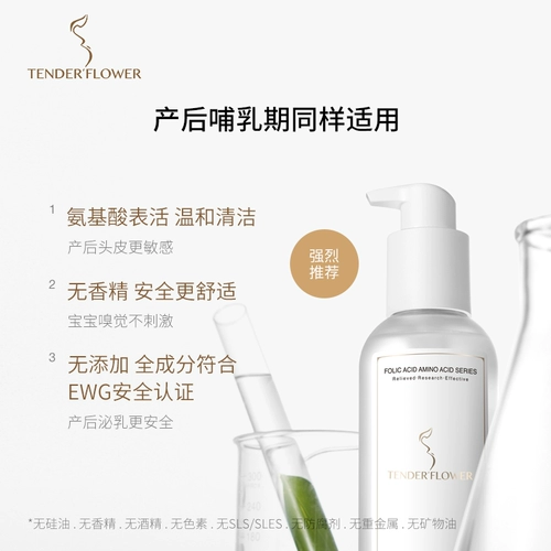 Натуральный шампунь, Германия, фолиевая кислота, контроль жирного блеска, придает объем, омоложение кожи