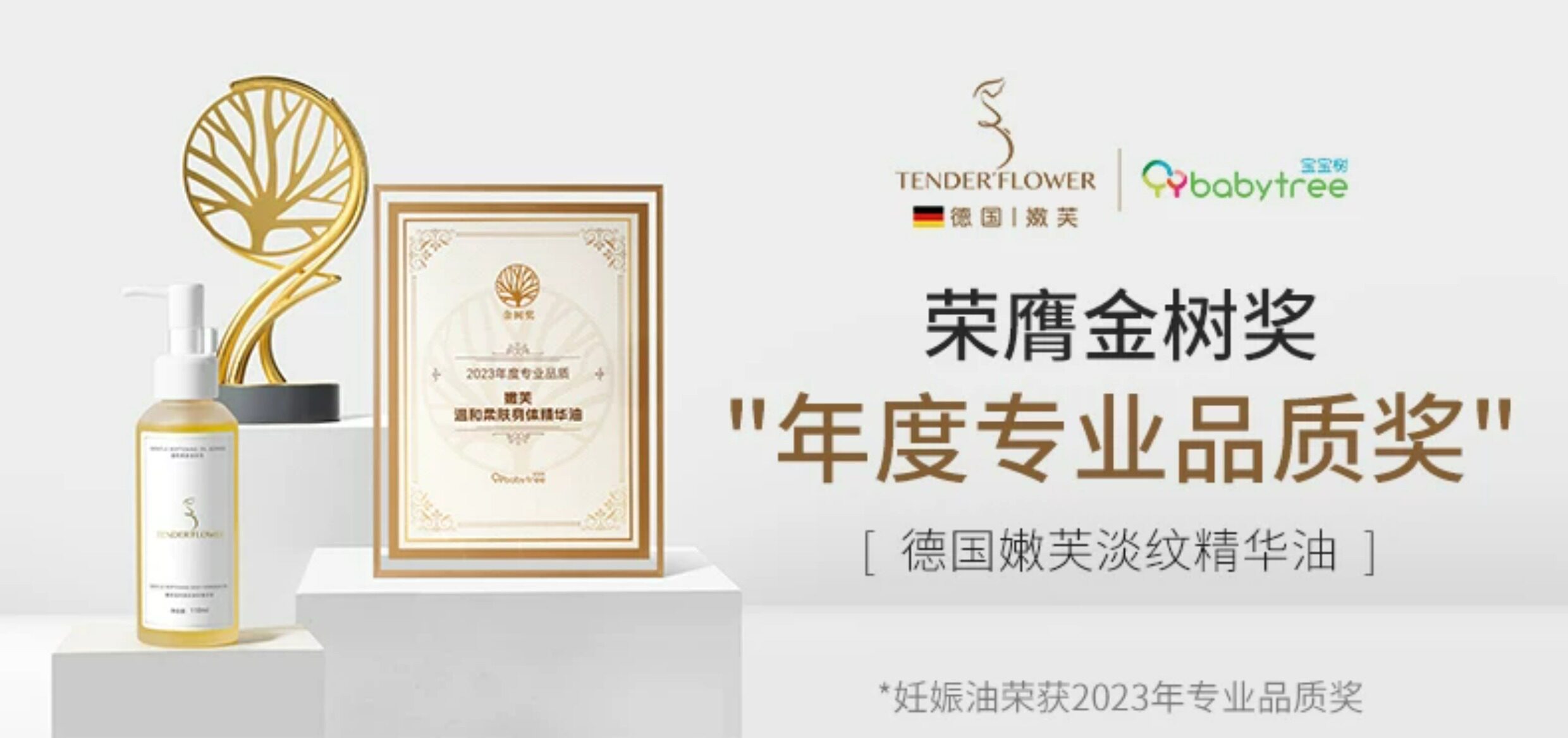 德国嫩芙叶酸气垫bb霜遮瑕隔离粉底液备孕妇女专用护肤品化妆品期 — 5