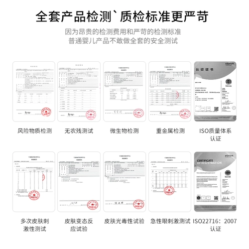 Питательный детский увлажняющий крем для тела для новорожденных для младенца, Германия, 0-12 мес., 2 в 1