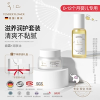 Крем, массажное масло