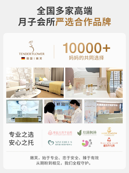 德国嫩芙叶酸气垫bb霜遮瑕隔离粉底液备孕妇女专用护肤品化妆品期 — 5