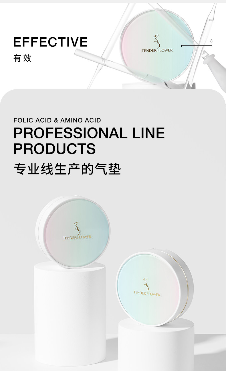 德国嫩芙叶酸气垫bb霜遮瑕隔离粉底液备孕妇女专用护肤品化妆品期 — 43