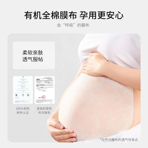 Осветляющая успокаивающая маска для лица, Германия, фолиевая кислота, 1 штук