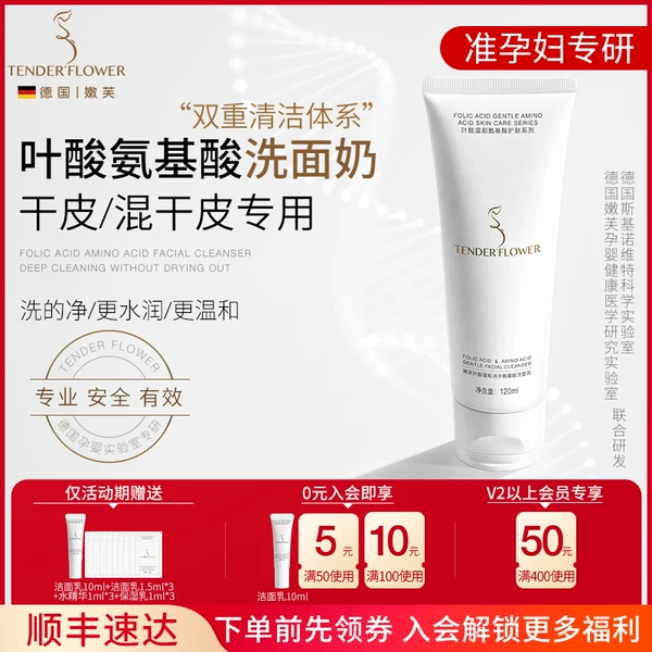 Товары от 嫩芙旗舰店