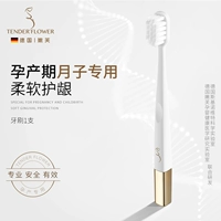 Мягкая зубная щетка, 1 шт