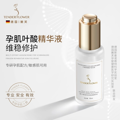 Эссенция для ухода за кожей для лица, увлажняющая сыворотка, Германия, фолиевая кислота