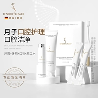 Оральный комплект, зубная щетка, зубная паста, ополаскиватель для рта