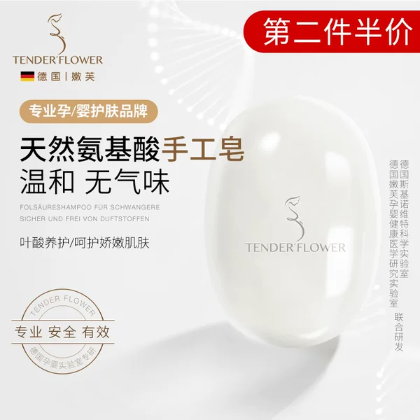 Товары от 嫩芙旗舰店