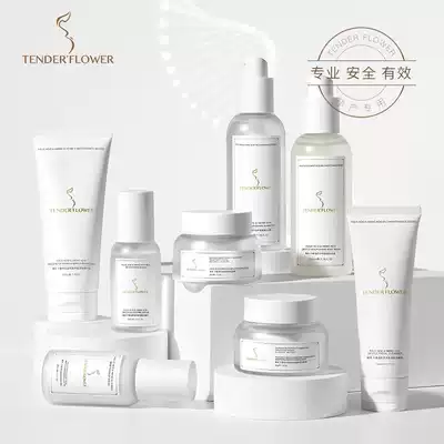 Germany Nufu folic acid amino acid special for pregnant women full pregnancy skin care product set Pregnancy cosmetics fragrance-free