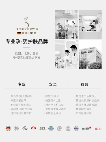 Детский крем для новорожденных, массажное масло, стиральный порошок, подарочная коробка, подарок на день рождения, Германия