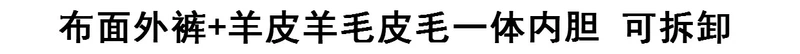 Quần da cừu nam bằng da dày len lông một mùa đông trung niên lỏng lẻo quần da mùa đông lạnh - Quần da