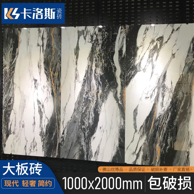 Modern minimalist line 1000x2000 Large plate Tile Living Room Floor Tiles TV Background wall Brick Make-up Room Kitchen