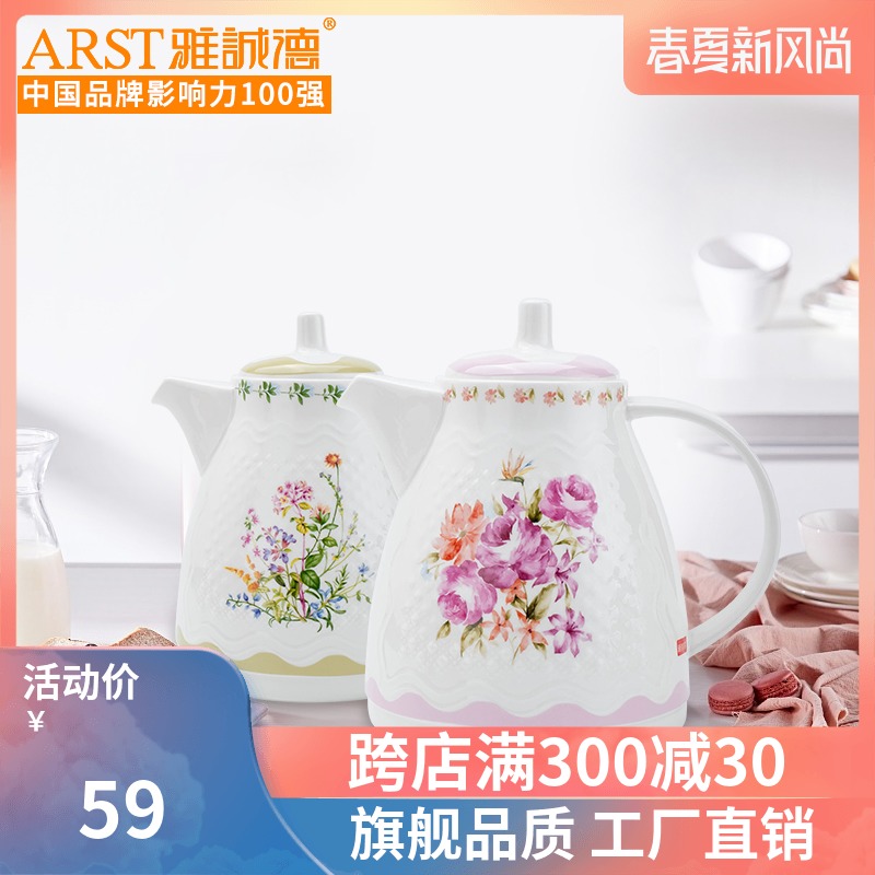 Ya cheng DE cold ceramic kettle cool kettle high - volume juice maker big household tea kettle 2.35 L kettle