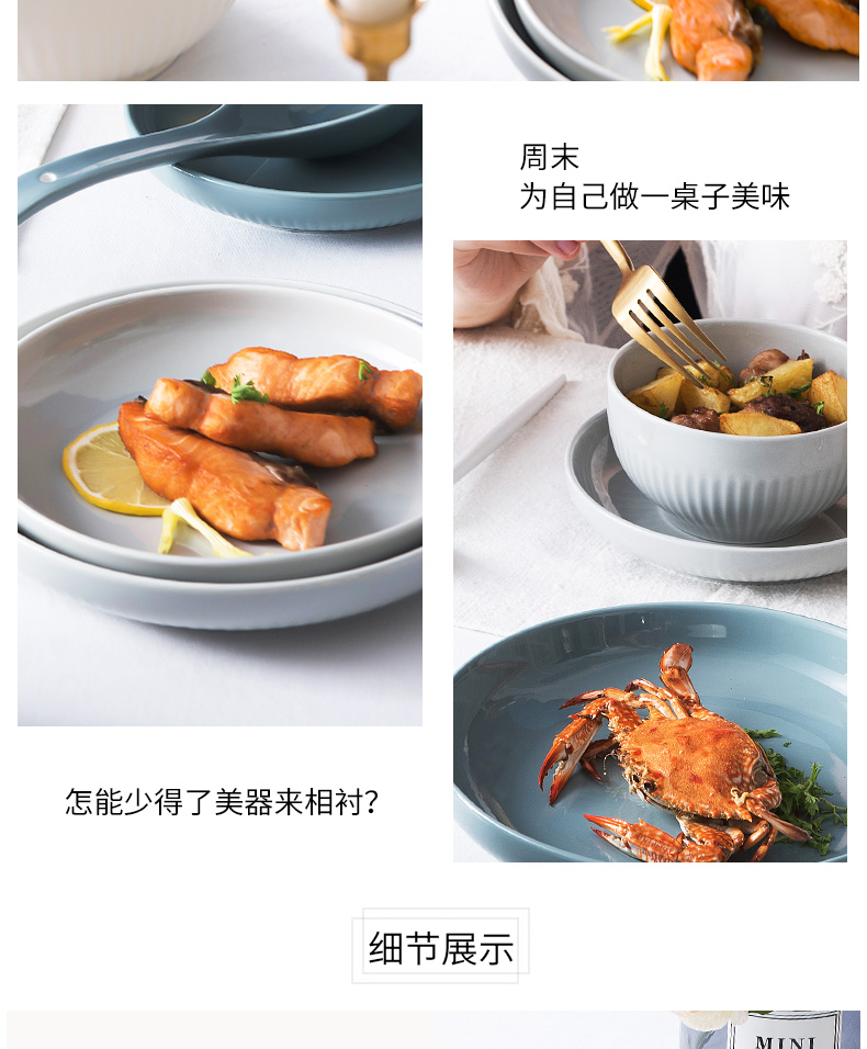Ya cheng DE tableware dishes dishes suit household Nordic network red plates ins creative move ceramic bowl