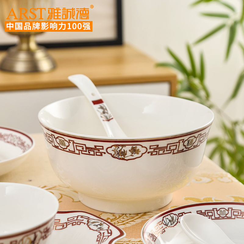 Ya cheng DE Jin Fu and Chinese style household ceramic bowl bowl bowl ceramic tableware to eat big bowls of combination