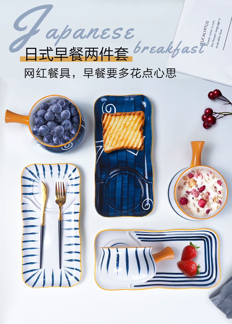 Ya cheng DE dishes ceramic bowl in hand, a single tableware suit one person eat breakfast bowl with the handle tray