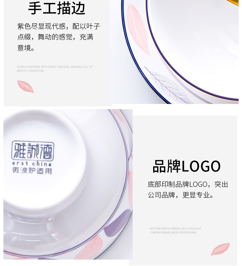 Ya cheng DE job, lovely ceramic bowl creative dishes suit move web celebrity home plate combination of northern Europe