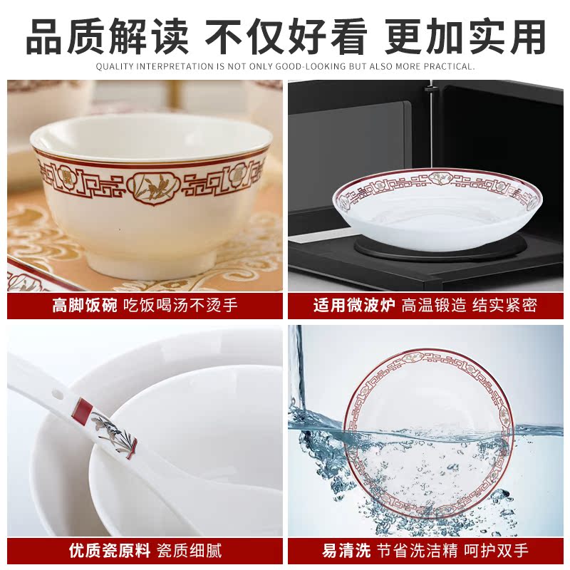 Ya cheng DE Jin Fu and Chinese style household ceramic bowl bowl bowl ceramic tableware to eat big bowls of combination