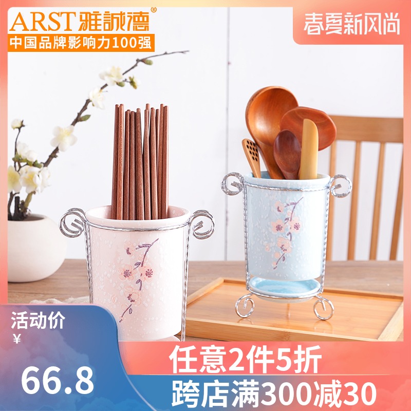 Ya cheng DE multi - function Japanese ceramics with chopsticks holder drop tube chopsticks chopsticks box knife and fork the receive a case of chopsticks barrels