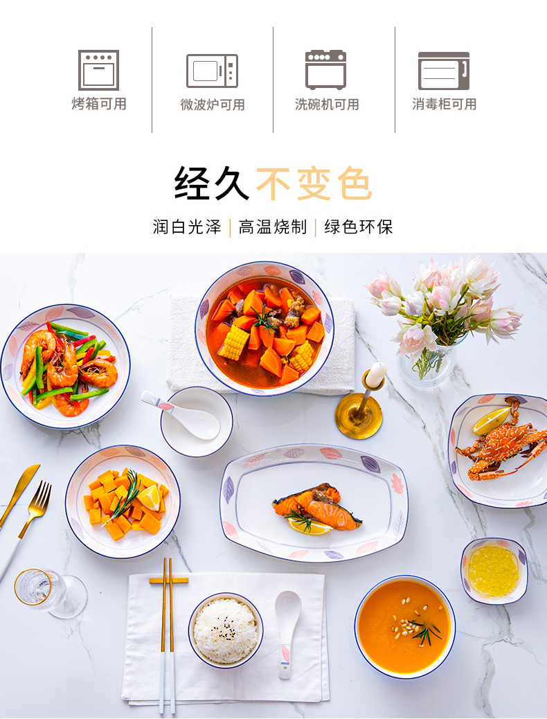 Ya cheng DE job, lovely ceramic bowl creative dishes suit move web celebrity home plate combination of northern Europe