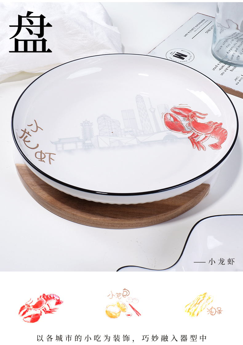 Ya cheng DE creative dishes suit household rainbow such always pull rainbow such use tableware ceramics with vinegar dumplings plate plate dishes