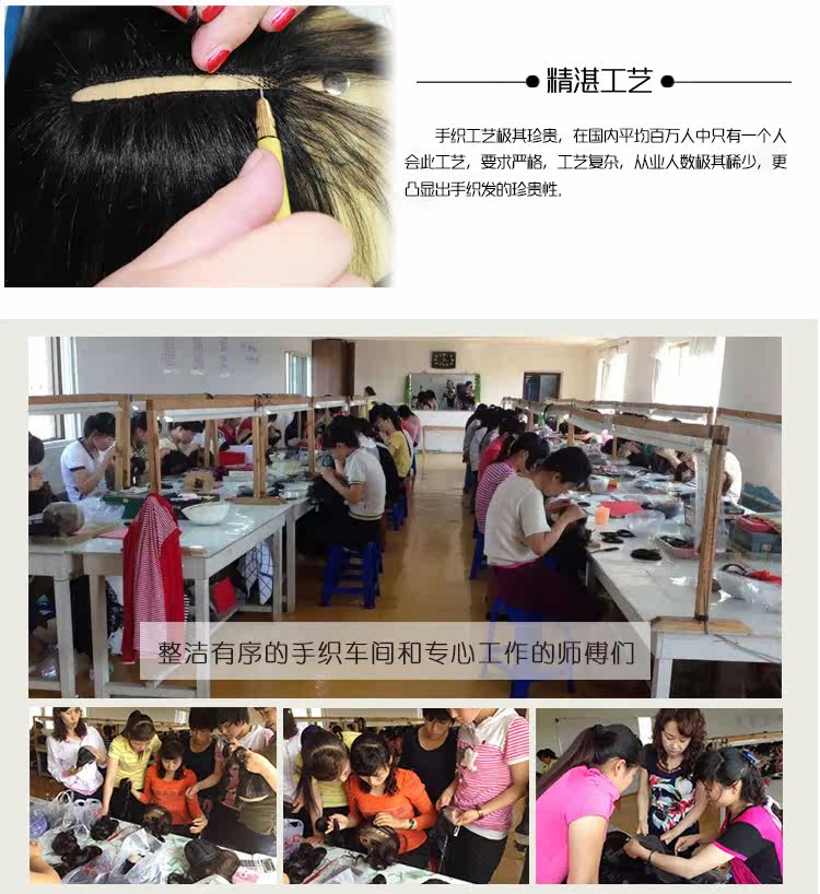 Extension mèches - Ref 220076 Image 14