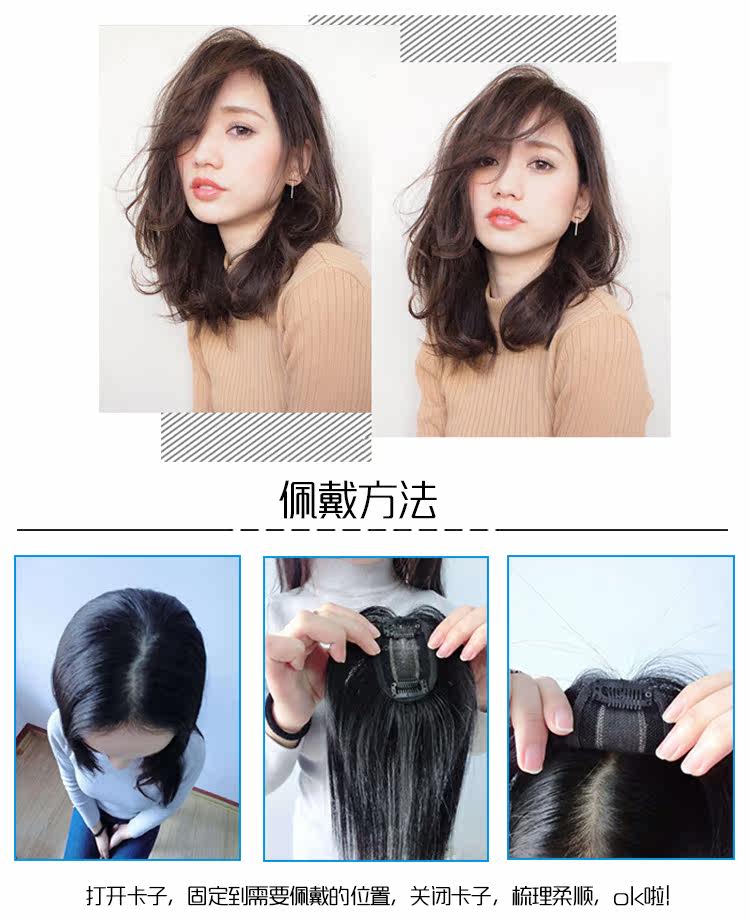 Extension mèches - Ref 220076 Image 17