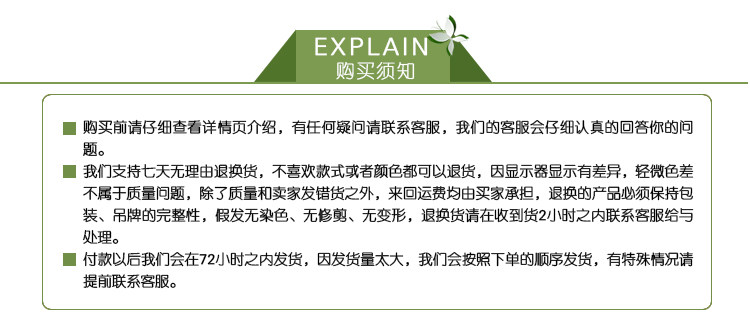 Extension cheveux - Ref 220478 Image 11