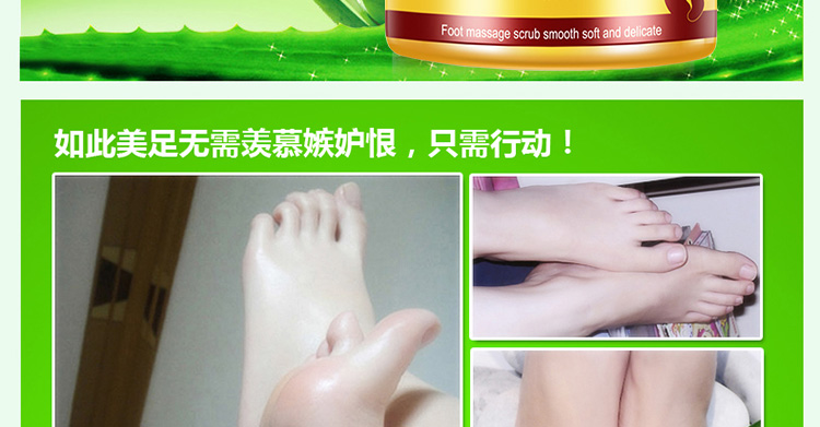Chà chân, lột da, lột da, làm trắng da, tẩy tế bào chết, loại bỏ da chết, cũ, chăm sóc chân cao dán gan bàn chân thải độc