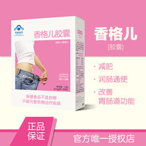 (Three boxes)Rickenbacker Capsules Kampot L-Carnitine flagship for weight loss and anti-obesity for men and women