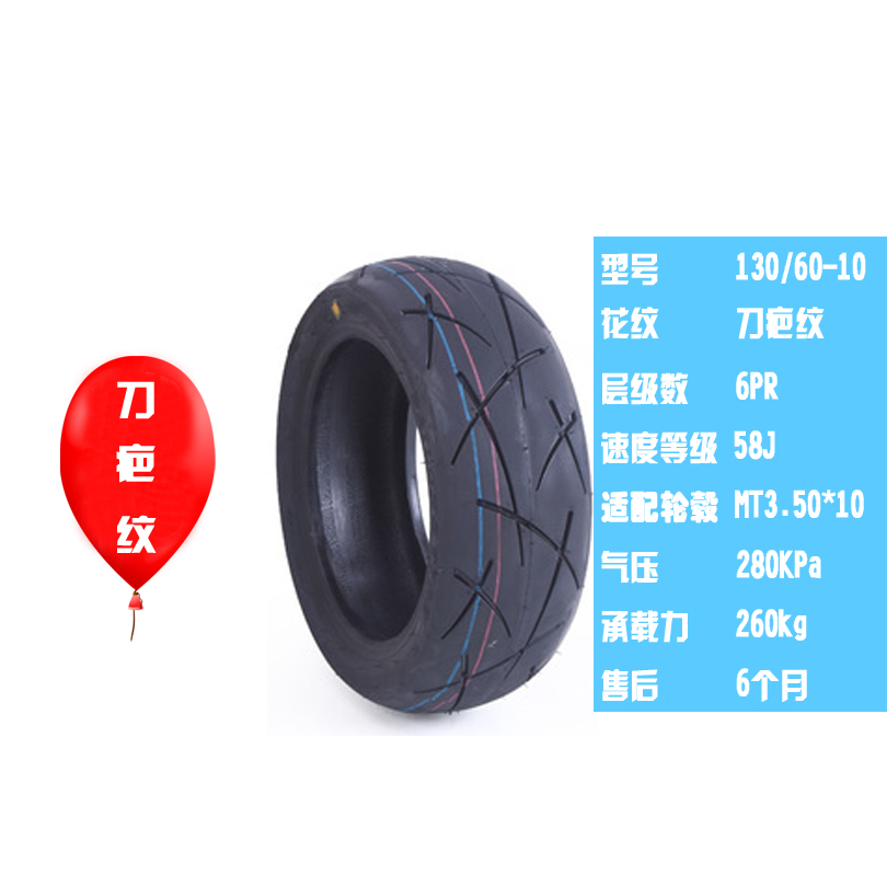 130 / 90-10 Lốp xe máy Land Rover Zuma 120 / 9070-12 Inch Bàn đạp chống trượt Xe điện lốp chân không lốp xe máy future