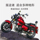 EFI retro ລົດຈັກ Harley Prince, ລົດຈັກ, ລົດຈັກ cruiser rebel, ລົດຖະຫນົນ, ລົດກິລານໍ້າມັນເຊື້ອໄຟ, ຍານພາຫະນະທີ່ສົມບູນ