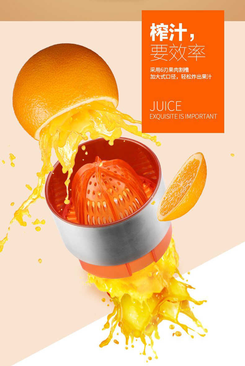 304 Juice Cup_07.jpg