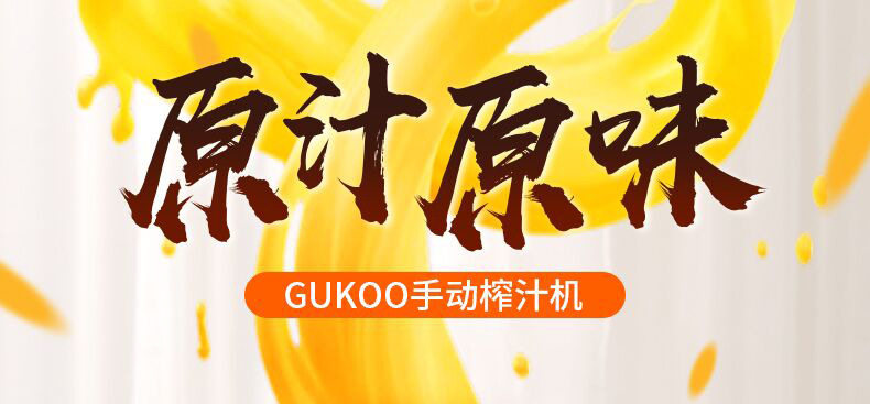 304 Juice Cup_01.jpg